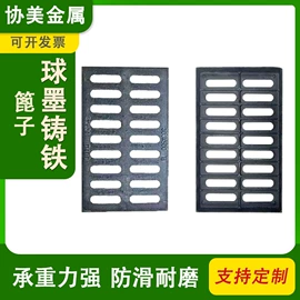 井盖;盖板及沟盖;铁
