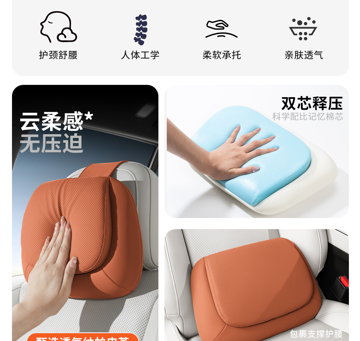 Car Neck Pillow and Lumbar Support Set, Luxury Ergonomic Dual Pillow Core for Neck and Back Protection, Car Pillow