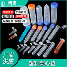 �x�Ĺ�2ml/5ml/7ml/50ml���̶�һ��������ԇ�܈A�׼���x�Ĺ�