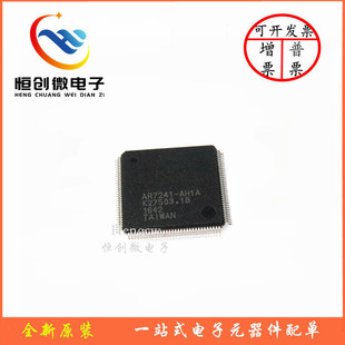 ȫ��ԭ�b AR7241-AH1A  ·��оƬ�F؛