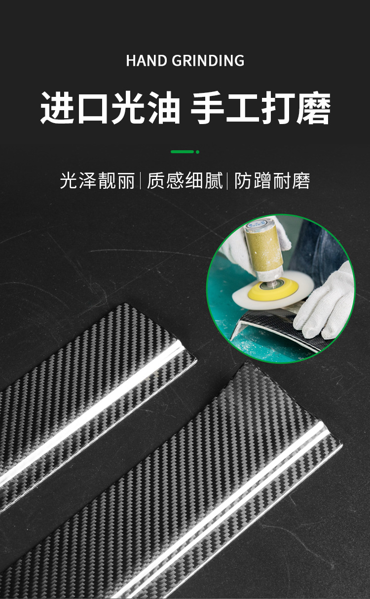 Suitable for Mercedes-Benz G-Class G500G63W464 Carbon Fiber Door Sill Strips, Welcome Pedals, Off-Road Appearance Upgrade Stickers and Accessories