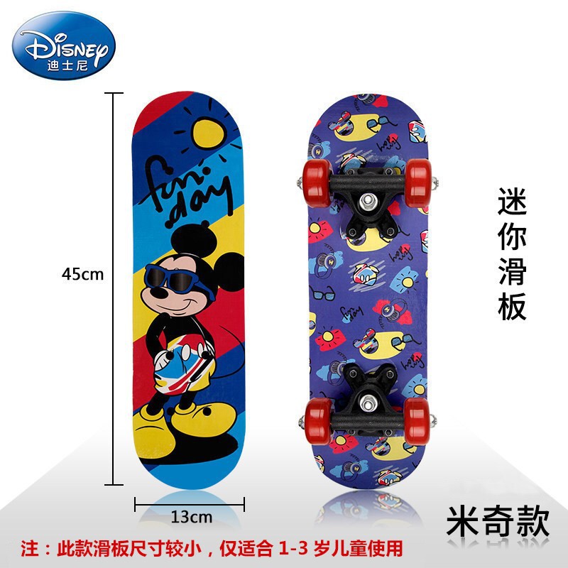 Mini Skateboard Solid Wood Skateboard Minions Hello Kitty Kids Beginner Four Wheel Skateboard