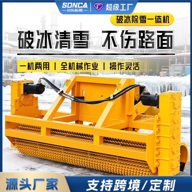 máquina de corte de hielo de superficie de autopista máquina de deshielo de nieve de invierno máquina de deshielo de pavimento