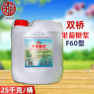 �p�� F55�����ǝ{25kg/Ͱ �̲���Ʒ����{���ø߹��ǝ{