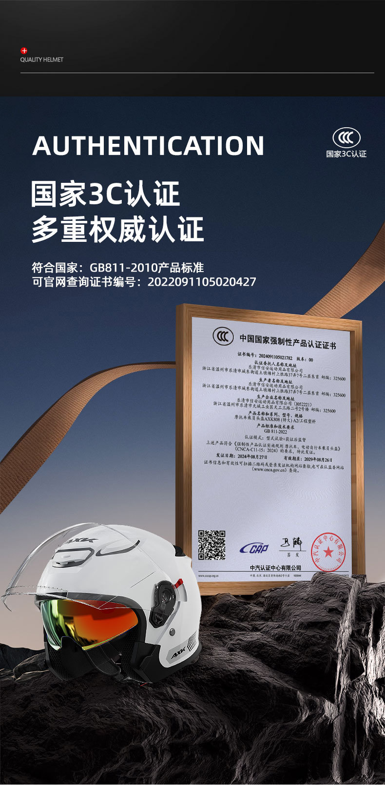 Factory Direct Supply 3C Certified Motorcycle Helmets for Men and Women, Winter Warm Electric Vehicle Half Helmets, Four-Season Safety Helmets