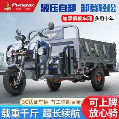 Auto Parts and Accessories — Other Climbing Agricultural Household