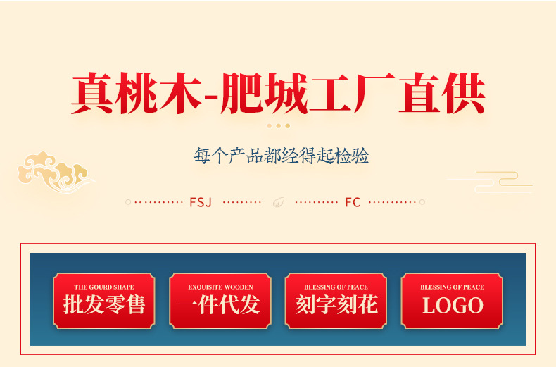 5散装桃木圆珠-1_09.jpg