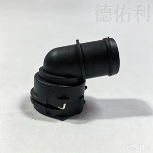 5N0122291G is suitable for Audi Q3 coolant hose connector flange quick connector