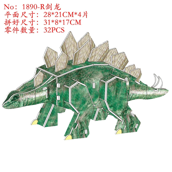 1890-R sword dragon