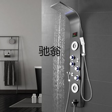 ljh304不锈钢淋浴器智能恒温数显花洒套装浴室冷热淋浴屏整套家用