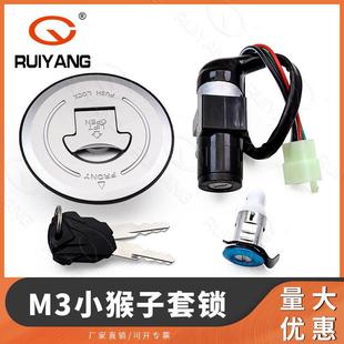 M3С����Ħ��늄�܇���i �����w ��T�i 耳� ȫ܇�i