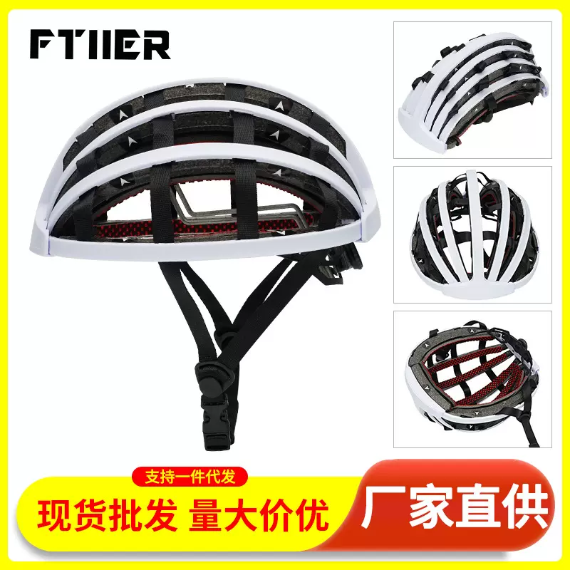 自行车分体运动骑行头盔折叠山地车单车安全帽厂家便携安全防护
