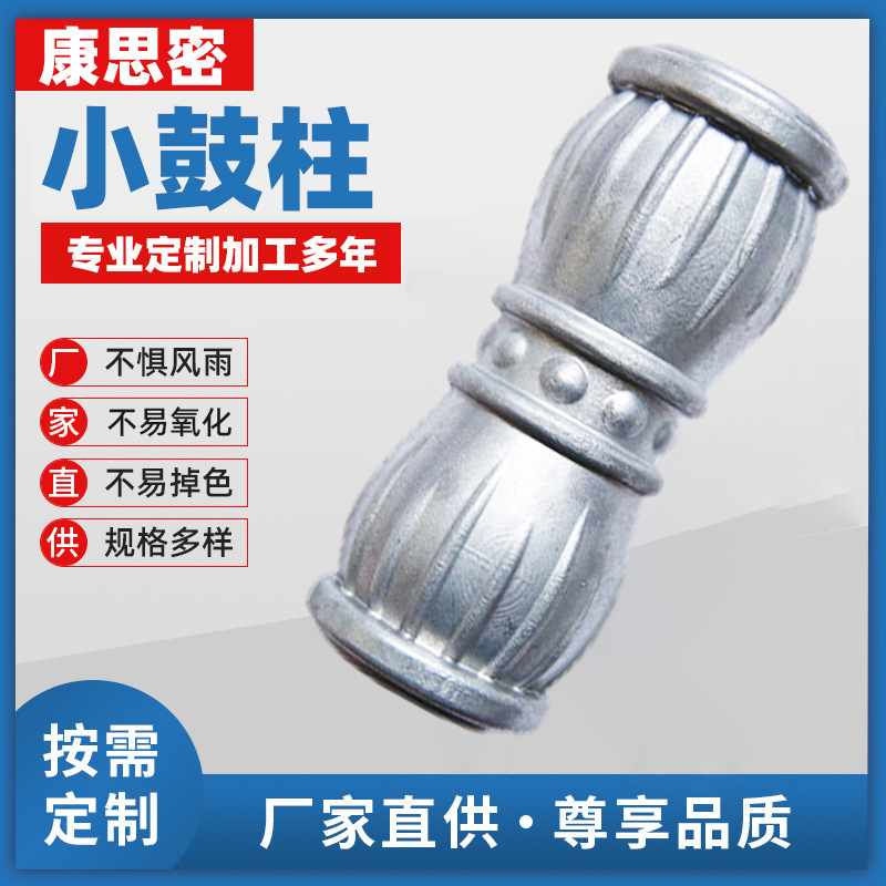 源头厂家直供批发铸铝艺花 小鼓柱 围栏铁艺大门专用