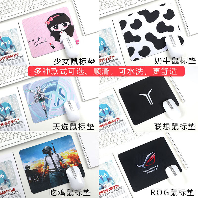 Suitable for mouse pad 210*250*1.5mm home office game mouse pad office mouse pad small size