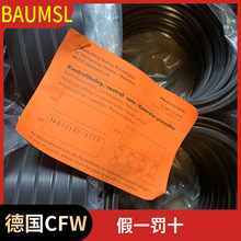 BAUMSLX7280*320*20�������ݼy���z�Ǽ��ͷ� �p�� AS�ͷ�DN3760