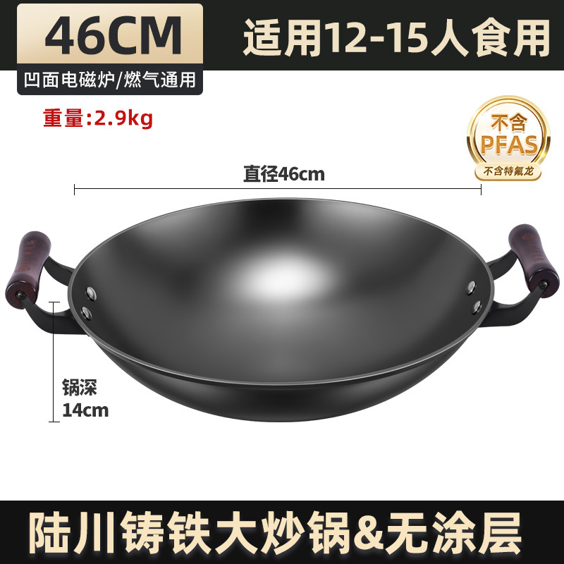 뚜껑이없는 46CM [삶은] 코팅이없는 고급 품질 건강