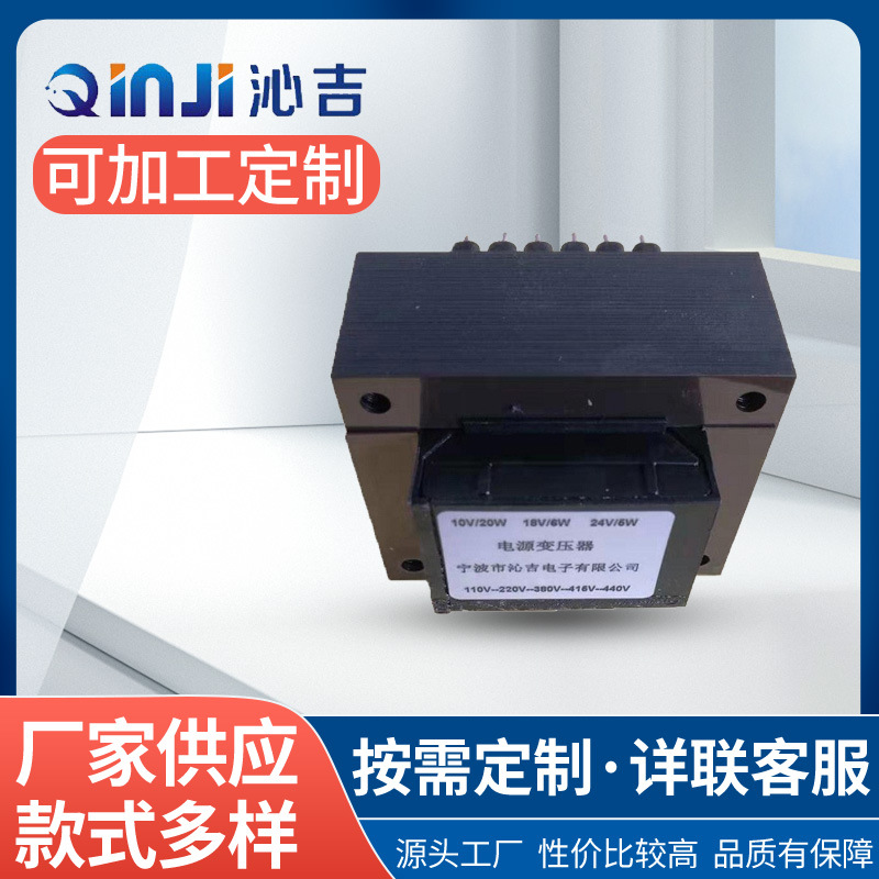 EI76.2低频变压器 输入110V-220V-380V-414V-440V输出 18V 24V