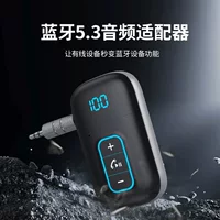 Новый J39 Bluetooth-приемник AUX Автомобильный Bluetooth-аудиоприемник Конвертер 5.3 Bluetooth-адаптер