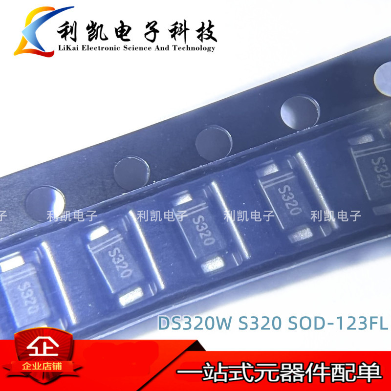DS320W 丝印S320 SOD-123FL肖特基二极管 200V 3A 原装 JD晶导微