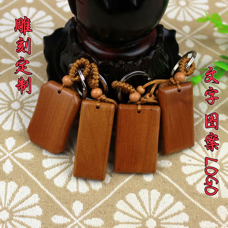 Peach Wood Blank Keychain Pendant DIY Ornament Necklace Gift Engraving Text Pattern Logo