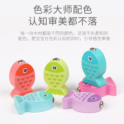 Wooden alphanumeric cognitive children's early education educational fishing toys parent-child games 2-3 years old factory direct supply