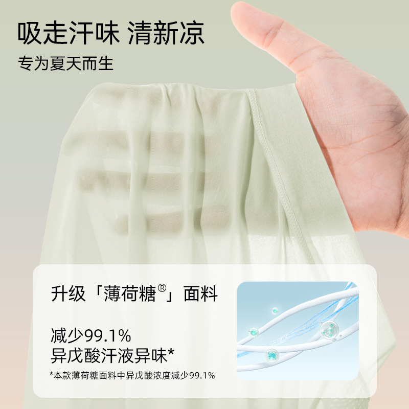 Ropa interior de abdomen sin costuras, cintura alta para mujer, barriga, glúteos, pantalones de cadera de seda de hielo posparto, ropa interior fina de verano