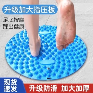 Foot Massage Finger Pressing Plate Foot Massage Mat Household Small Winter Bamboo Shoots Pressing Finger Plate Super Pain Foot Soles Round Massage Mat