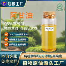 arganoil��ȻĦ���Թ��ͻ��yƷԭ���o�l�����o�w���A�Ͱ�����