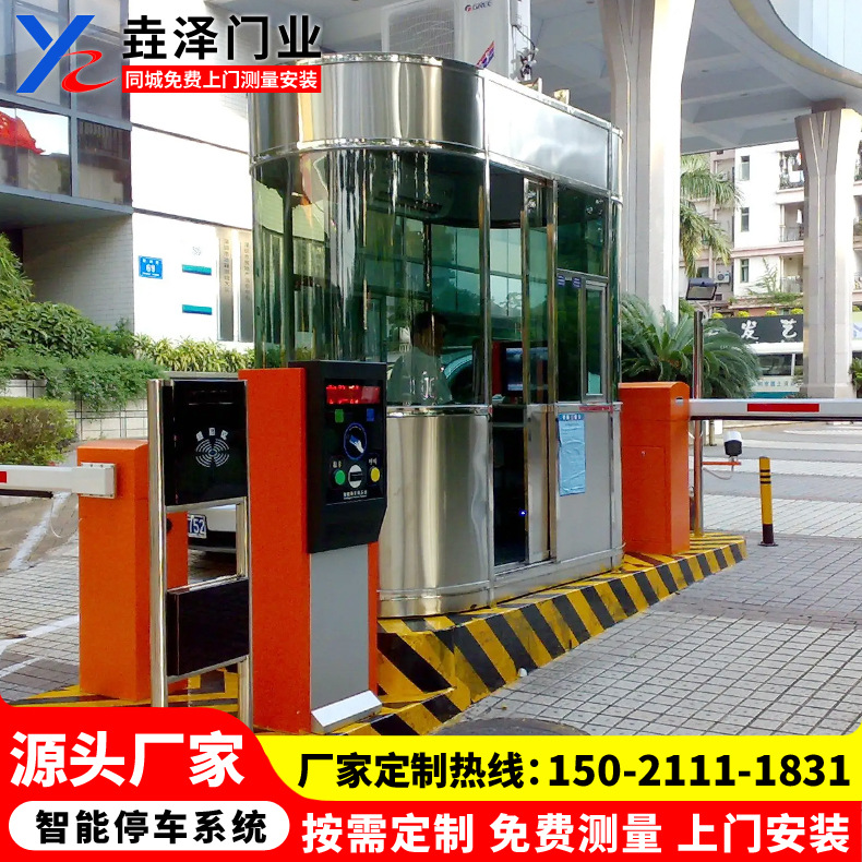 车牌识别一体机智能道闸收费系统 地下车库出口自动停车收费系统