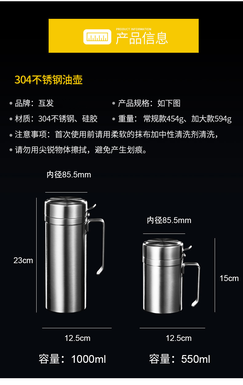 带盖304不锈钢油壶家用倒油瓶厨房用品油罐壶大容量大号装油罐详情6