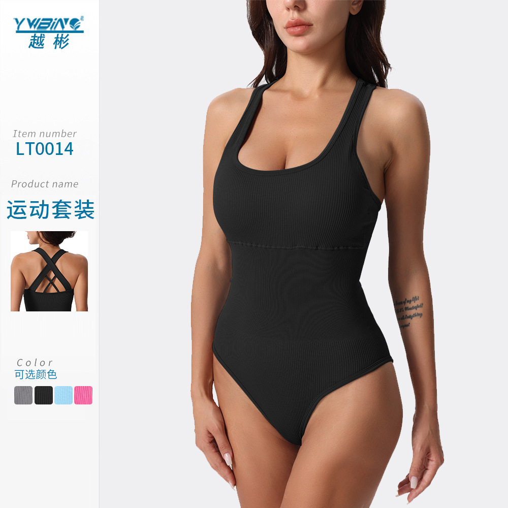 Sin costuras de punto de una sola pieza de las mujeres sexy medias acanaladas sin mangas Chaleco de cuello cuadrado con almohadilla de pecho ropa de entrenamiento de yoga