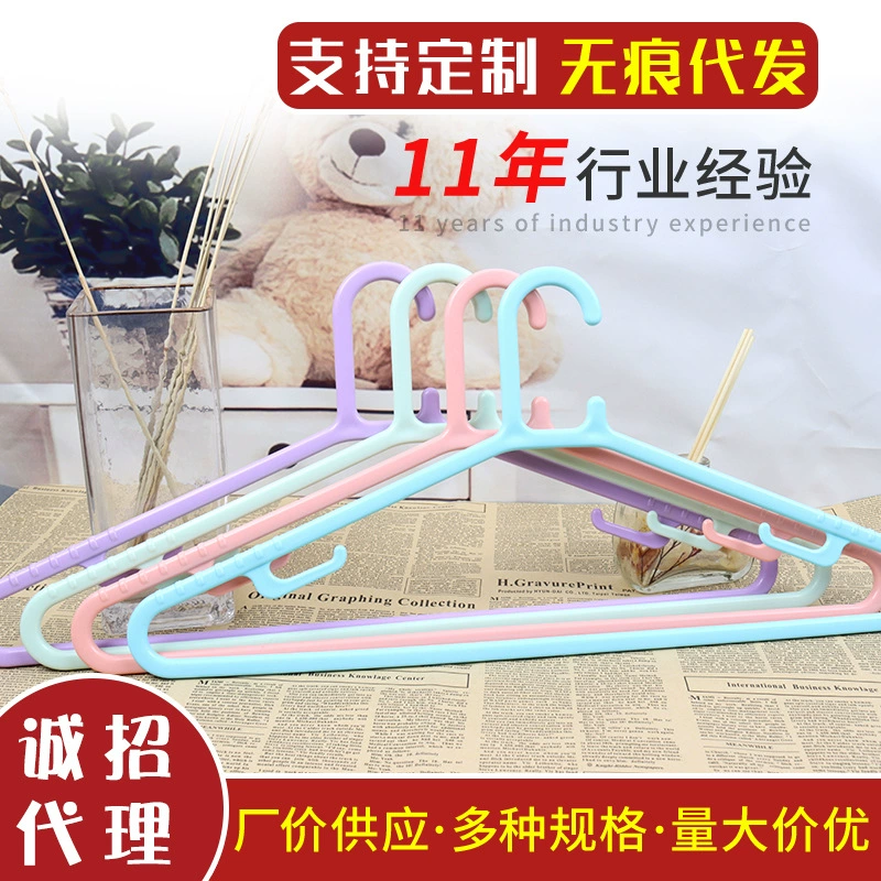 Оптовая Продажа с фабрики вешалка для одежды PP бутик Большая пластиковая вешалка для одежды Бытовая оптовая вешалка для одежды вешалка для хранения одежды