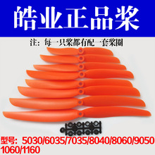 HY�ҵ ��׽�5030 6035 7035 8040 8060 9050 1060 1160���ݵ���