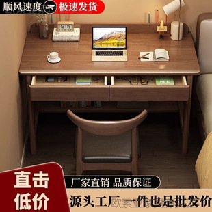 Solid Wood Desk Home Student Learning Writing Desk Single Simple Desk Junior Senior high school Bedroom Desktop Computer Desk
