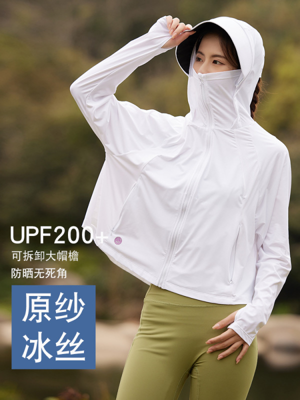 某ショール日焼け止め服 AL109 女性用紫外線防止クール日焼け止めシャツビニール帽子通気性 UPF50+|undefined