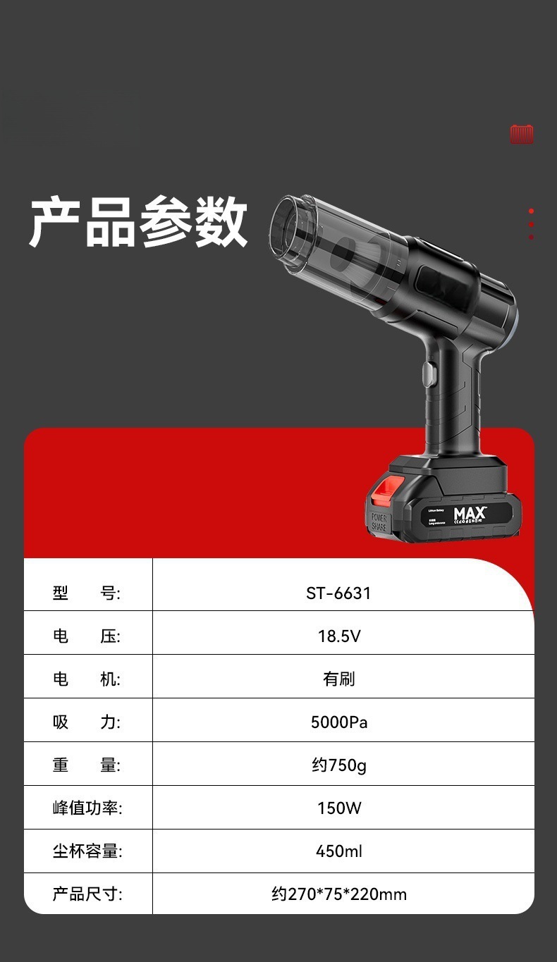 Lithium-Ion Car Vacuum Cleaner Handheld Small Ultra-Powerful Wireless Charging Household Suction and Blowing Dual-Purpose Car with Large Suction Power