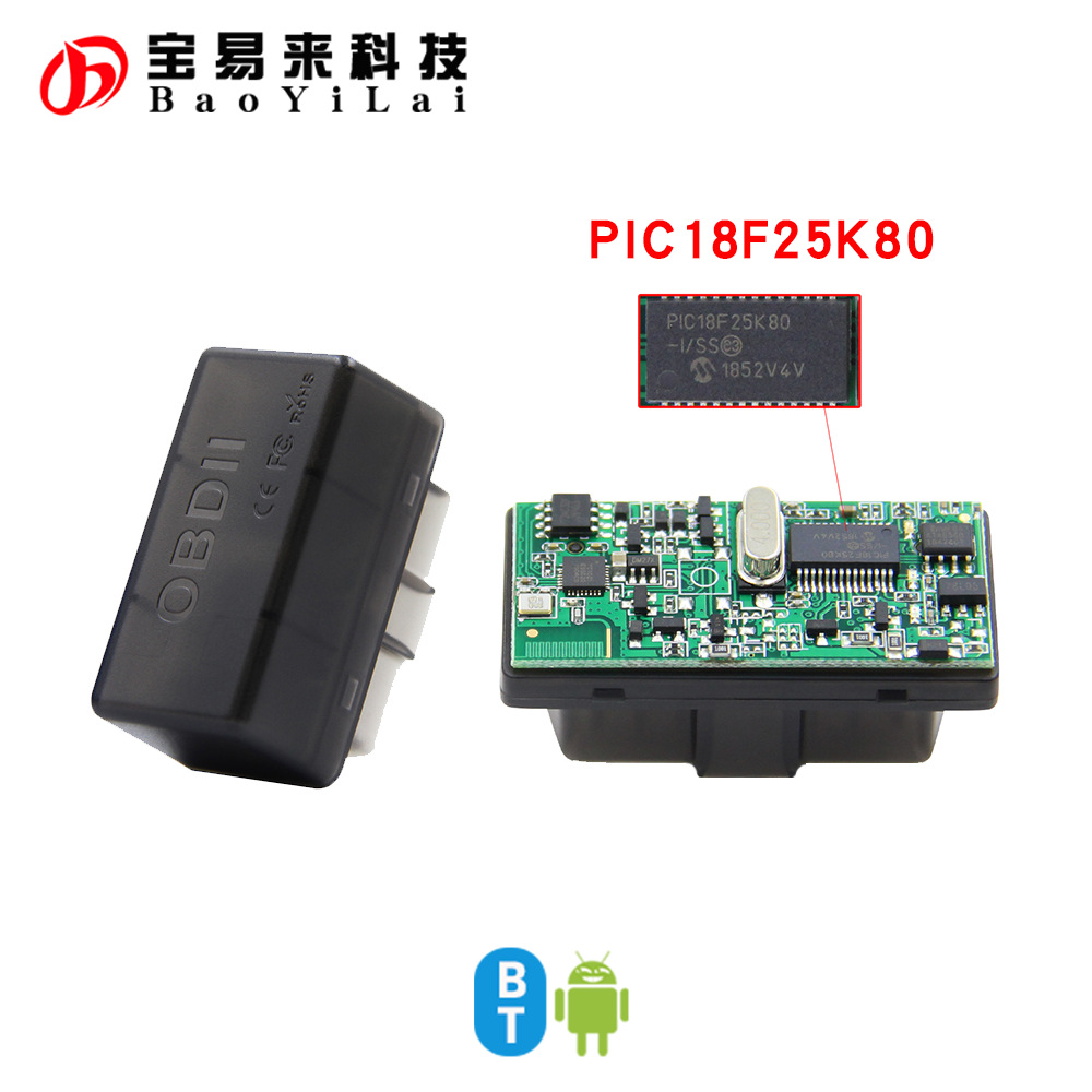 蓝牙2.0 黑色OBD 327 25K80芯片 OBD code reader 汽车故障诊断仪