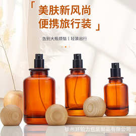 正方形茶色透明香水香氛玻璃分装空瓶厚底便携式细雾喷雾试剂瓶子