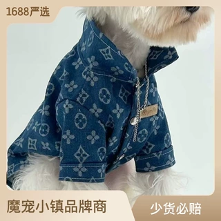 宠物牛仔衬衣大型犬金毛巨贵萨摩小狗衣服泰迪比熊博美秋冬厚潮牌