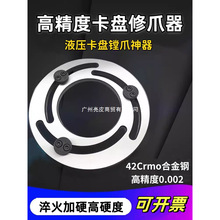 ̨������Һ�����P��צ��ܛצ����Ȧ6��8��10��߾����Mצ��������