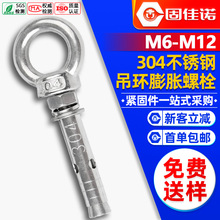 304���P���Û�ݽz���L���h���h��Ȧ���h��Û��˨M6M8M10M12
