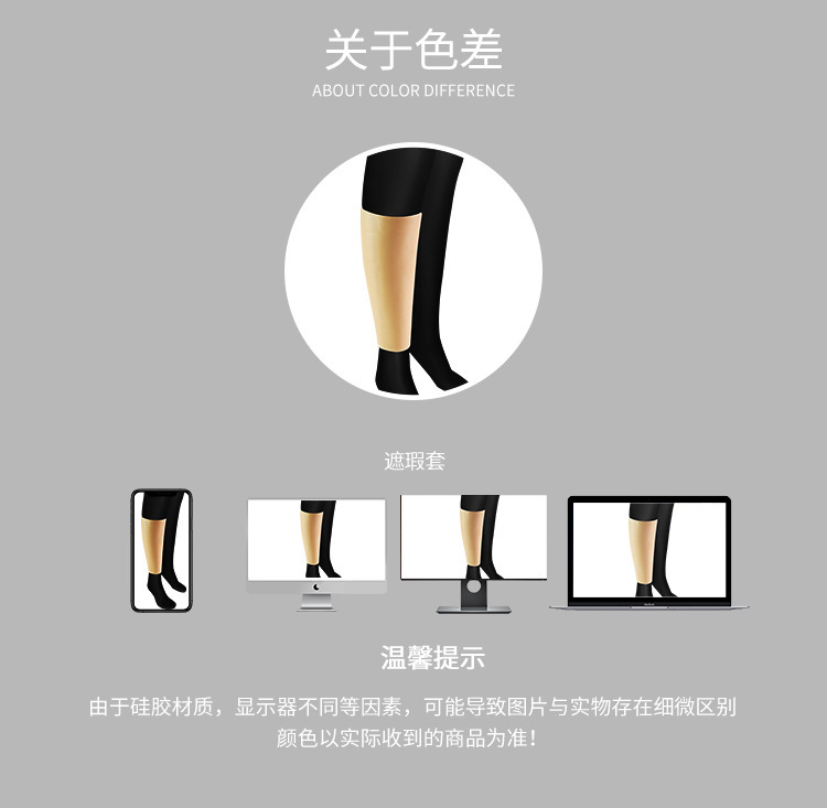 Jiuai High-Elastic Silicone Skin Covering Sleeve for Tattoos, Birthmarks, Scars and Burns — detail image 13