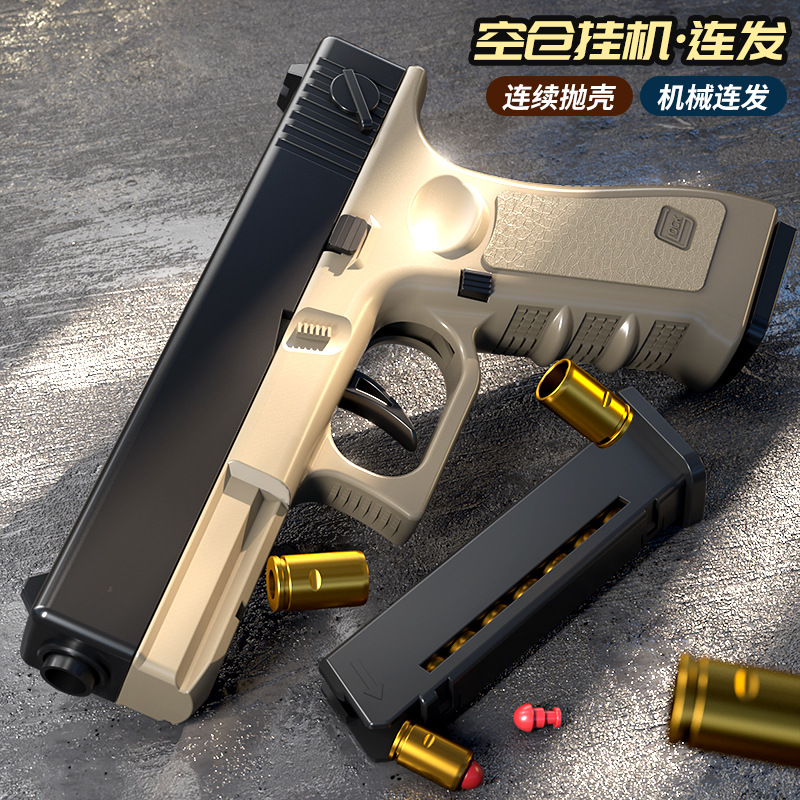 Glock semiautomático de disparo continuo conchas vacías colgadas pistola de juguete infantil contra el soplado de balas blandas simulación pistola de juguete para niños lote