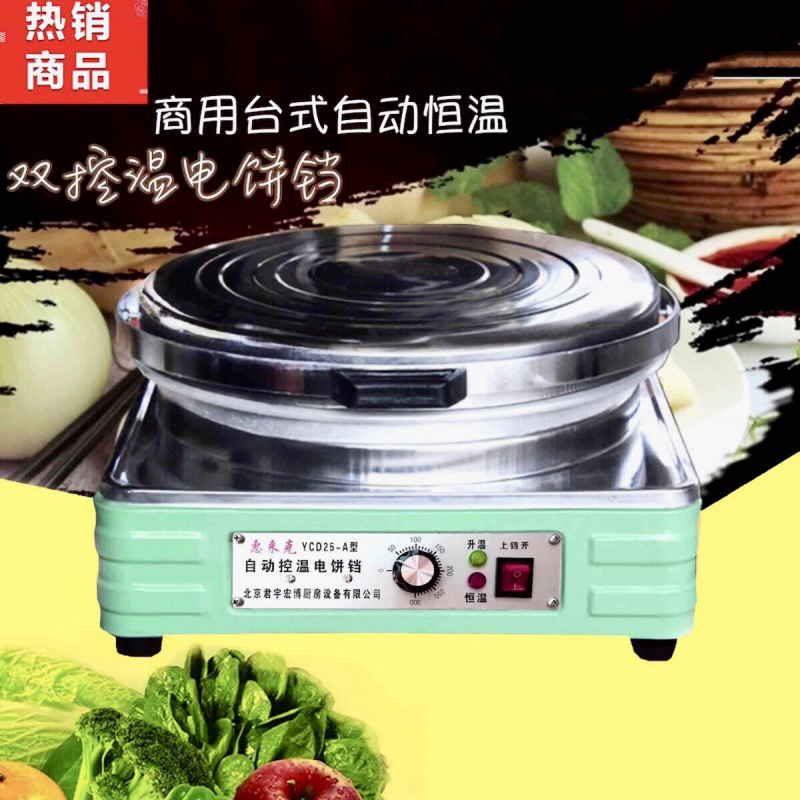 tostadora comercial de escritorio, tostadora de pasteles image 3