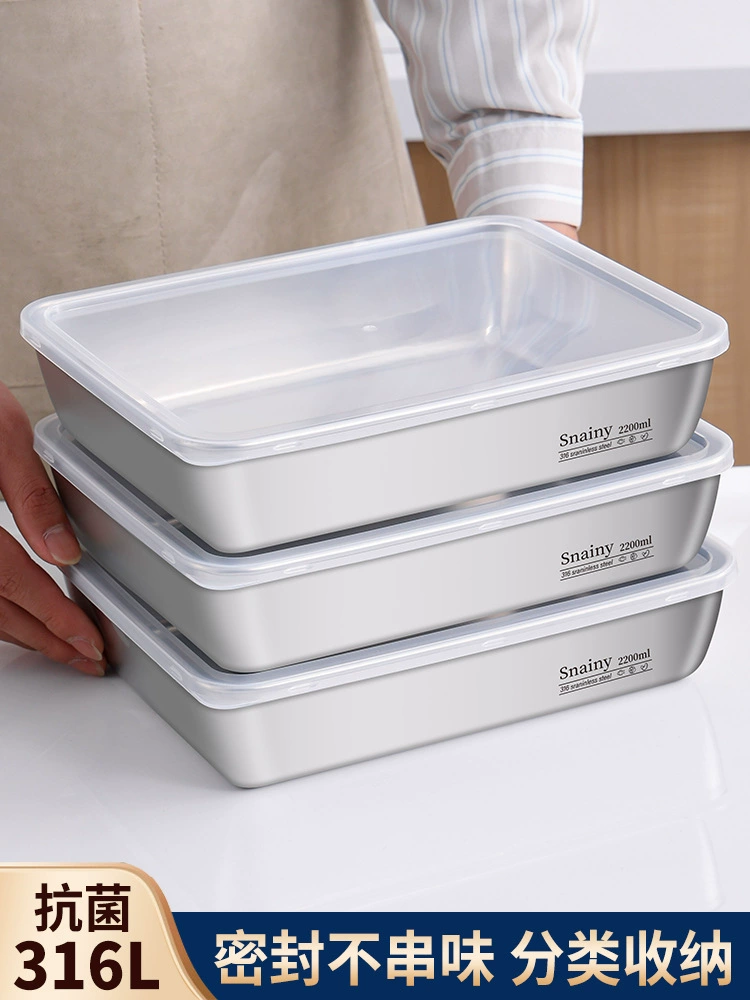 [316不锈钢方盘带盖保鲜盒304食品级托盘方盒长方形盘子加厚备菜盘]