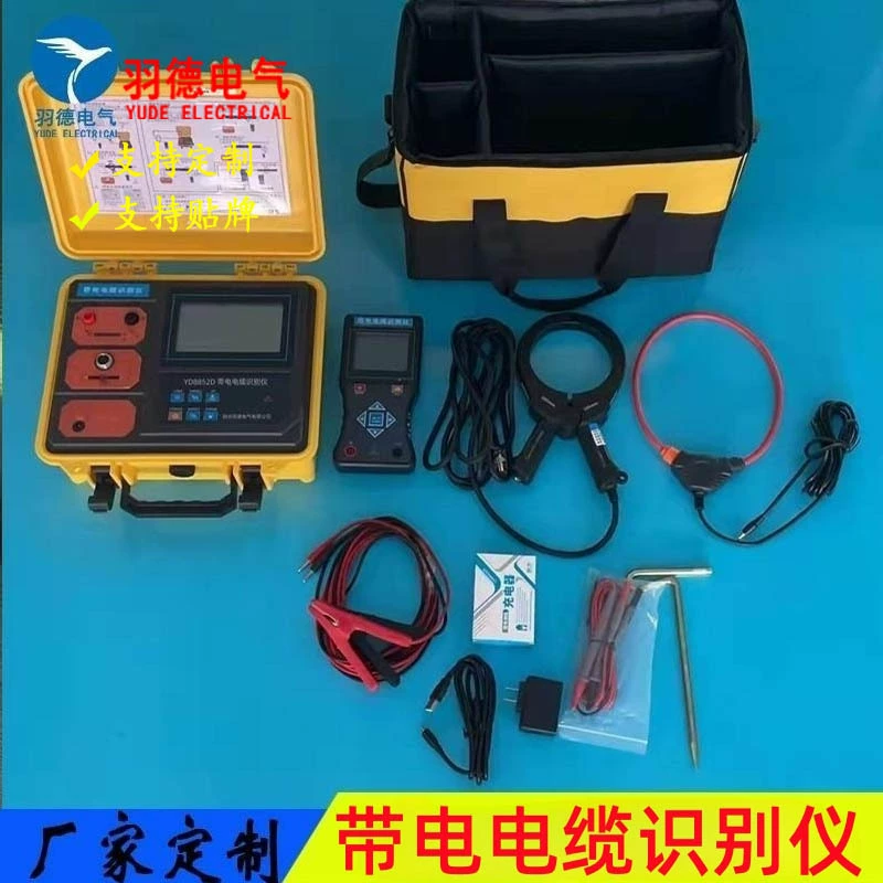 Производитель непосредственно подает зарядный кабель идентификационный метр кабель идентификационный метр аккумулятор Yude Electric