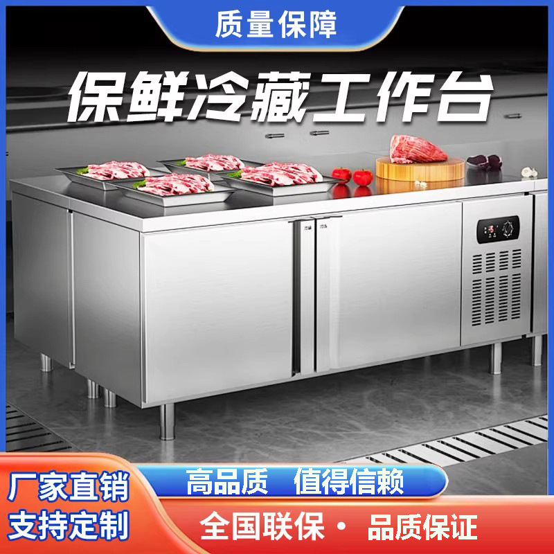 Refrigerated Commercial Workbench Stainless Steel Freezer Workbench Freezer Refrigerator Kitchen Milk Tea Shop Preservation Cabinet