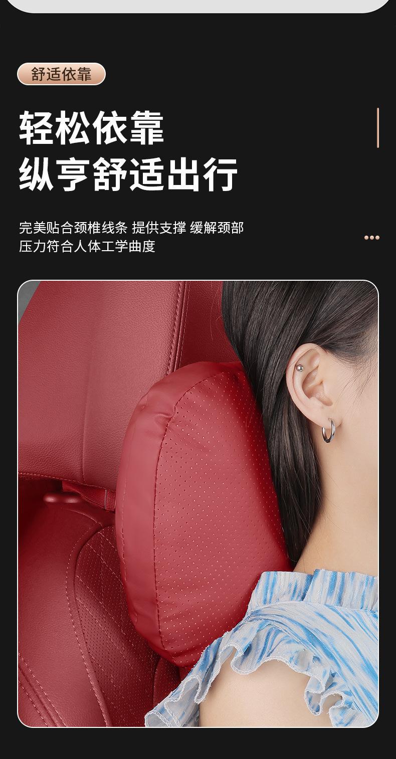 Applicable to the world m7 summer ice neck protection headrest waist suit 2024 new m9/m5 luxury soft support advanced