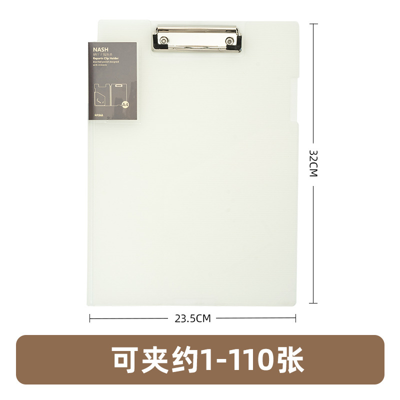 반투명 화이트