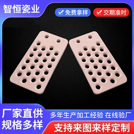 电子陶瓷材料;纺机配件;车用香水香薰